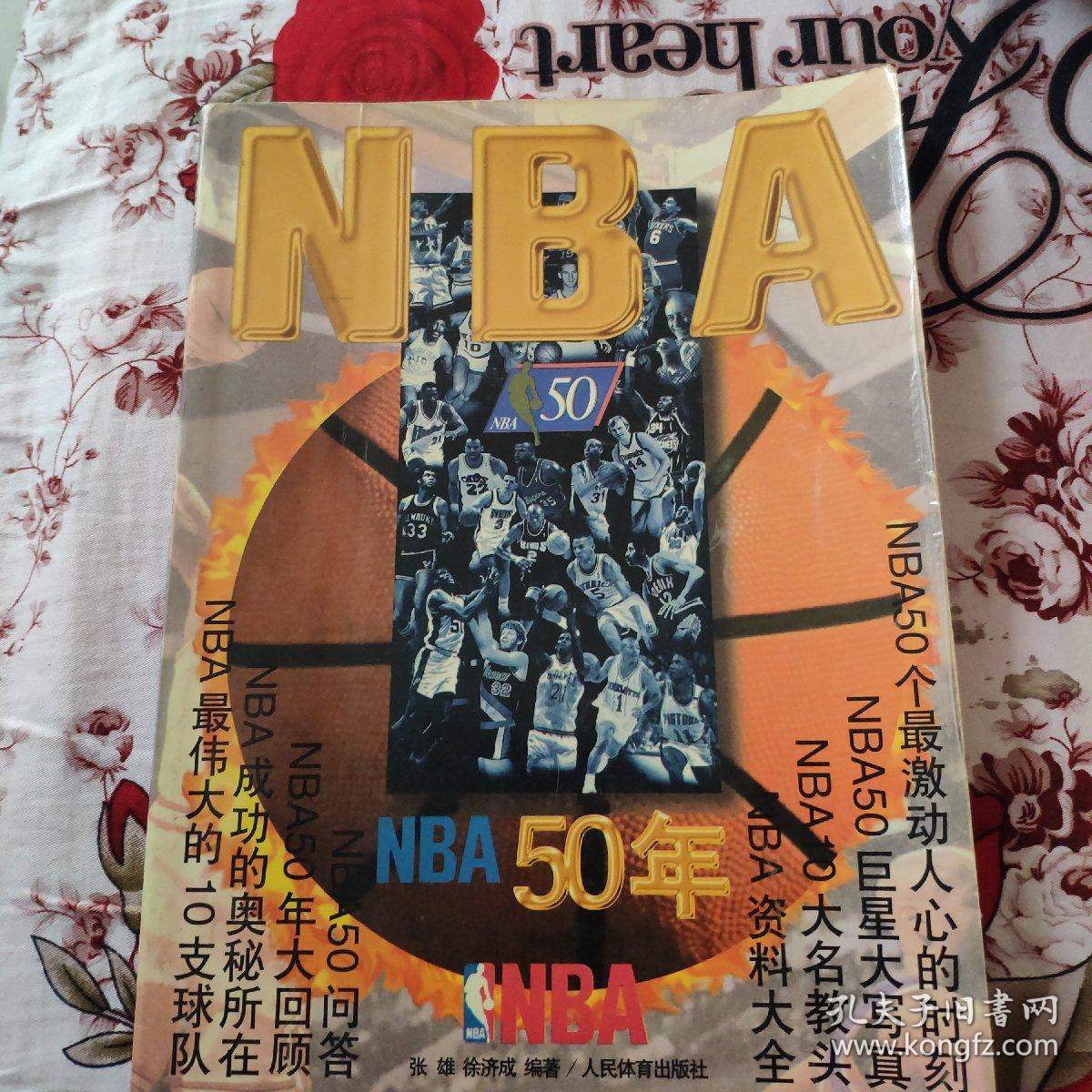 成的