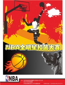同样赢