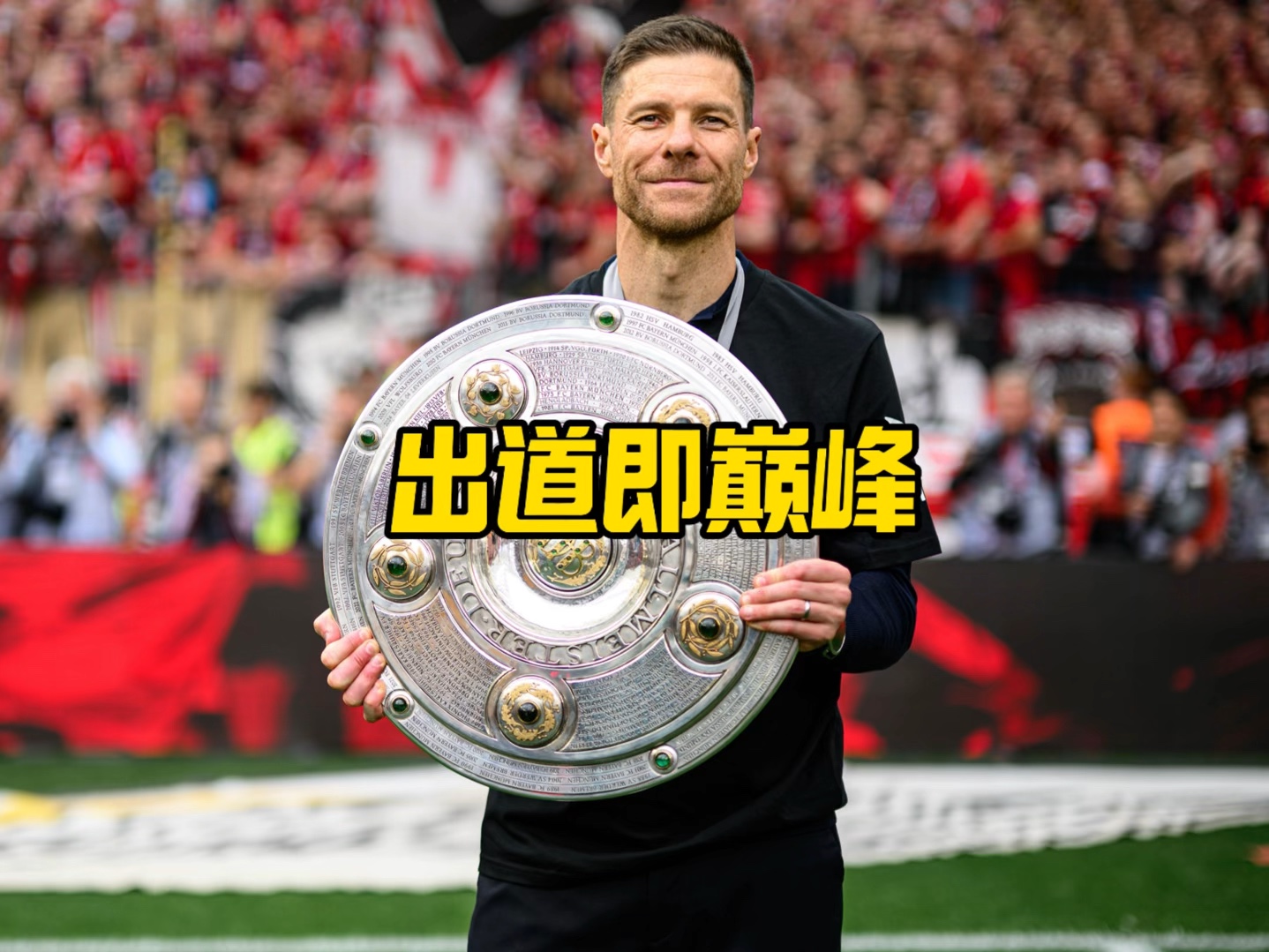 设计并