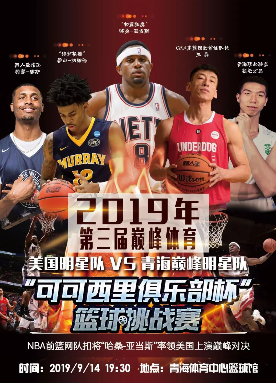 未来走向的