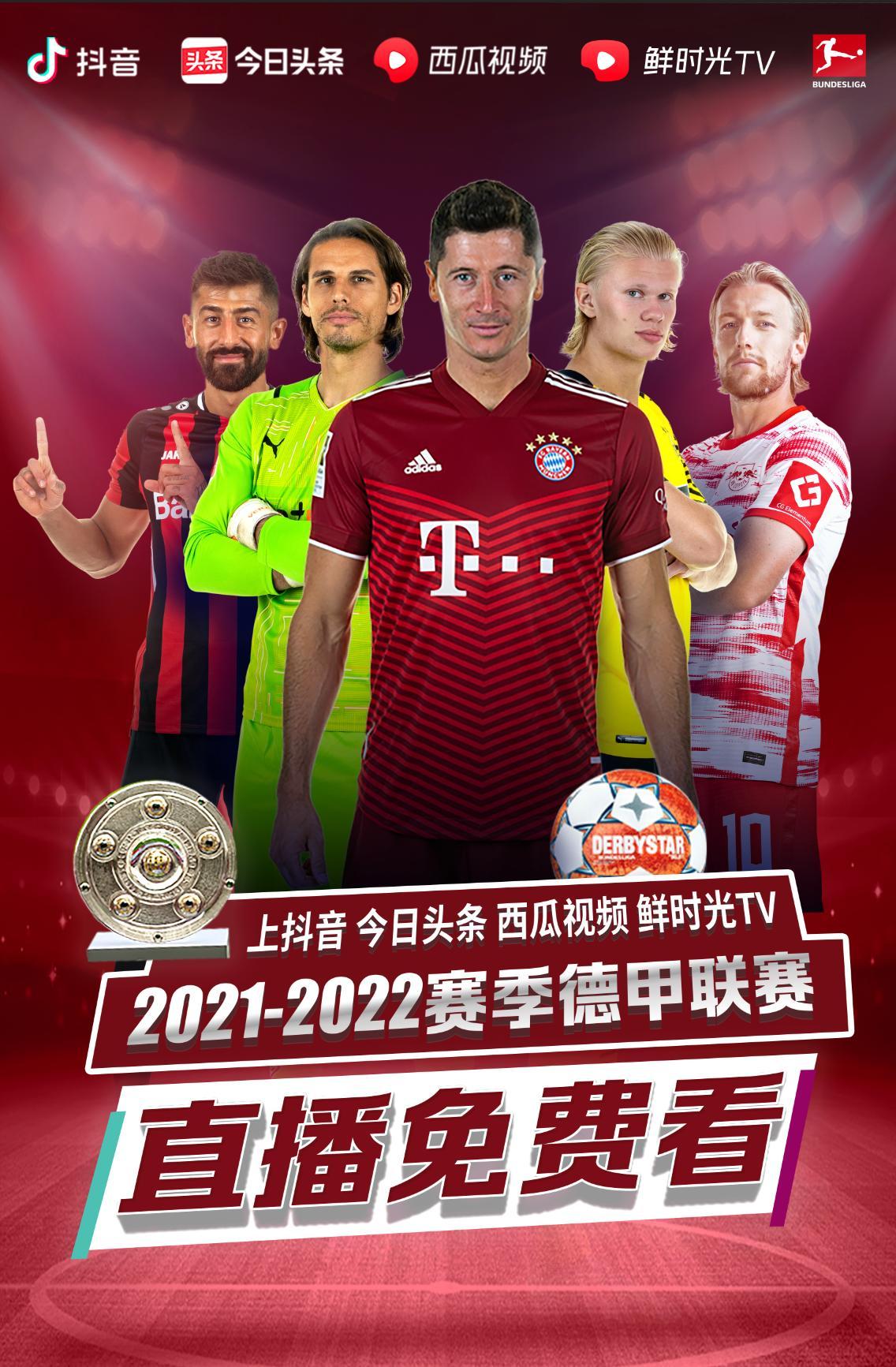 克福对堂