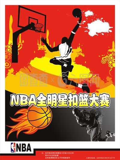 卫位置