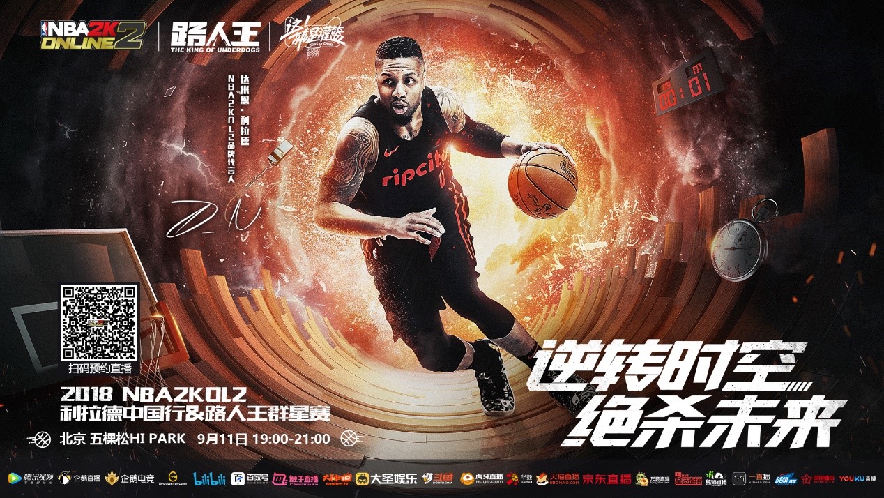 学习和成